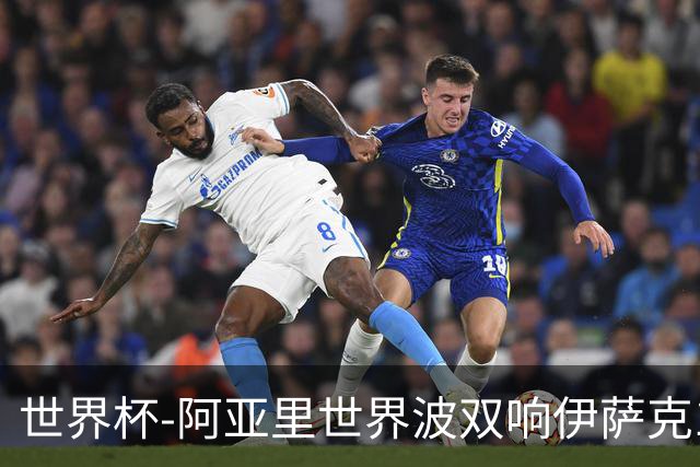 世界杯-阿亚里世界波双响伊萨克1射2传 瑞典5-1突尼斯